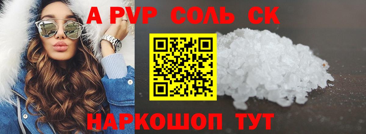 Мефедрон   Татарск  Каннабис  Каннабис  Вход с VPN  КОКАИН  A-PVP СК кристаллы  Гашиш  Гашиш  АМФ кристаллы 