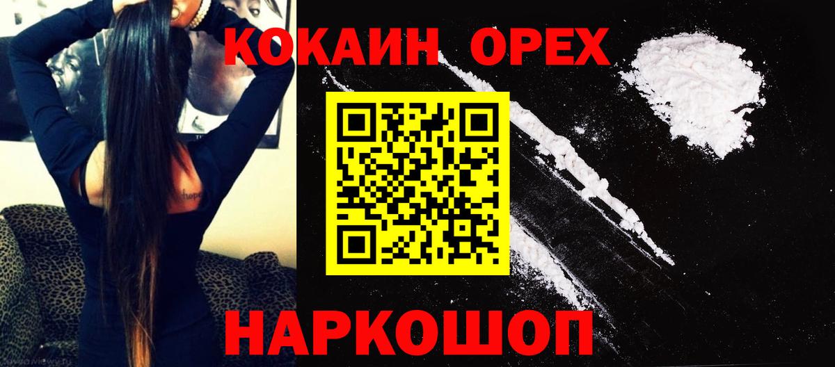 КОКАИН VHQ Татарск