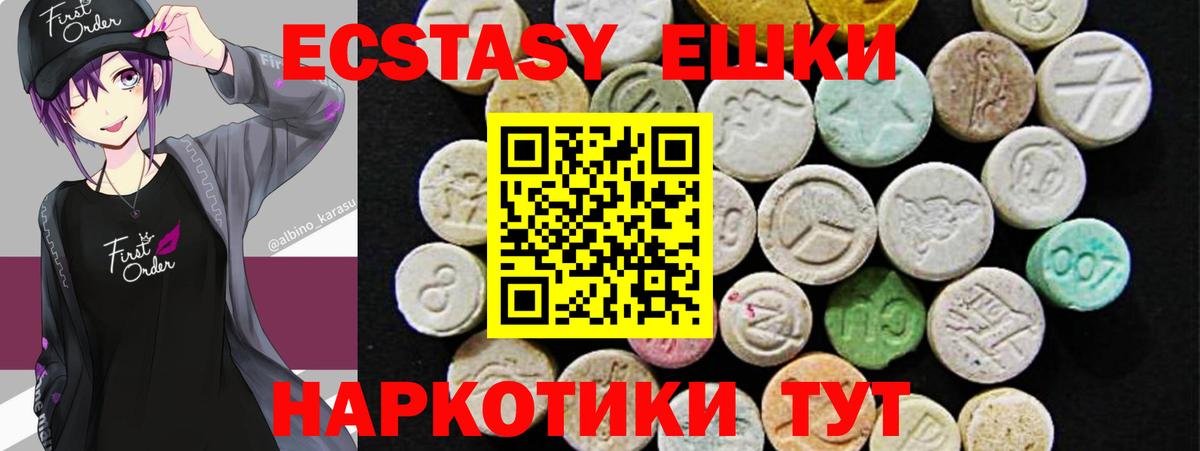 ЭКСТАЗИ бентли  мориарти как зайти  Вход с VPN  Татарск  Ecstasy таблы  закладка 