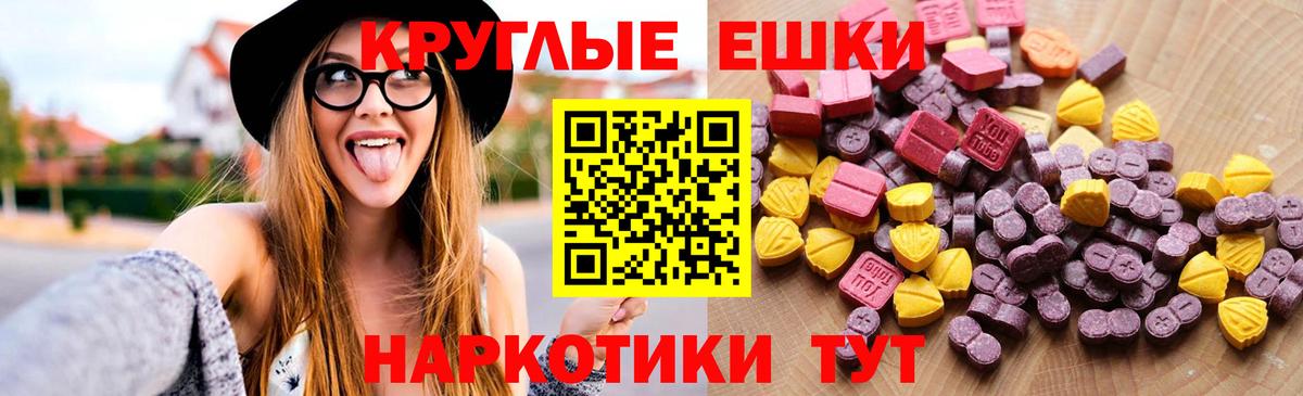 ЭКСТАЗИ VHQ Татарск