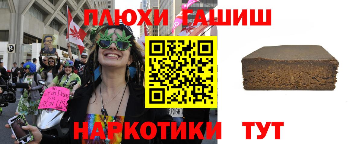 ГАШ 40% ТГК  ГАШИШ Ice-O-Lator  Вход с VPN  где продают наркотики  Татарск 