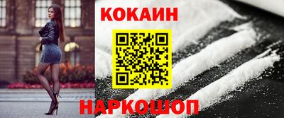 мяу мяу мука Пенза