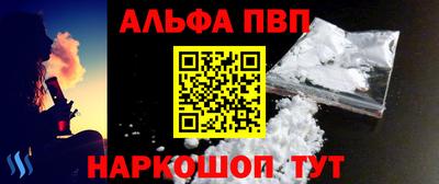 синтетический гашиш Пугачёв