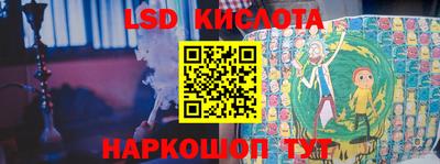 MESCALINE Пыть-Ях