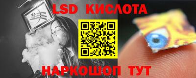 синтетический гашиш Пугачёв