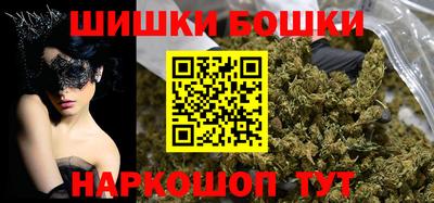 синтетический гашиш Пугачёв