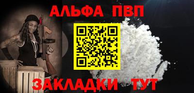 mdpv Партизанск