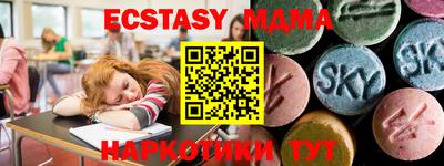 mdpv Партизанск