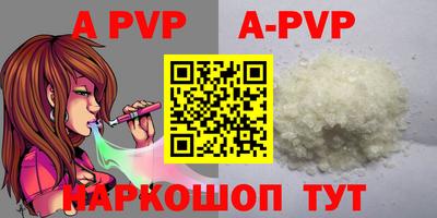 mdpv Партизанск