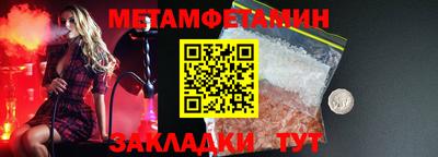 синтетический гашиш Пугачёв