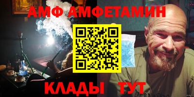 мяу мяу мука Пенза
