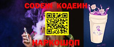 MESCALINE Пыть-Ях