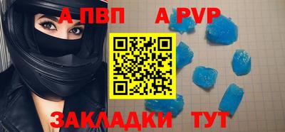 синтетический гашиш Пугачёв