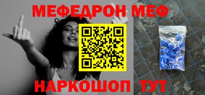 MESCALINE Пыть-Ях
