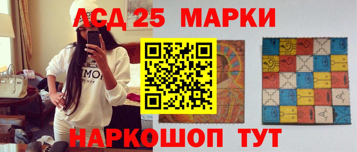 Татарск  ЛСД экстази кислота  Вход с VPN  ЛСД экстази ecstasy 