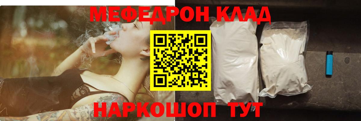 МЕФ  Татарск
