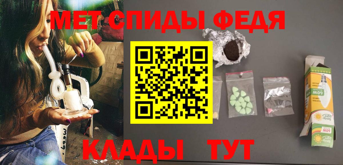 Первитин пудра  Вход с VPN  Метамфетамин  Татарск  Первитин пудра 
