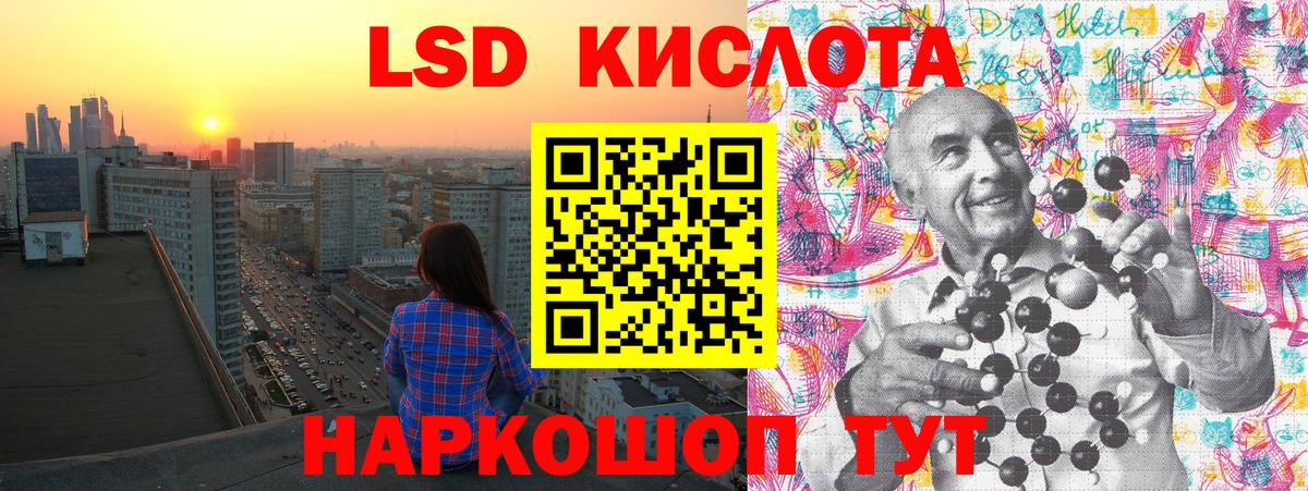 Татарск  наркотики  Марки 25I-NBOMe 1500мкг  Вход с VPN  Марки 25I-NBOMe 1500мкг 