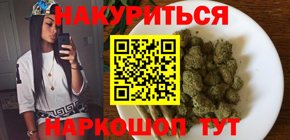 Каннабис LSD WEED Татарск