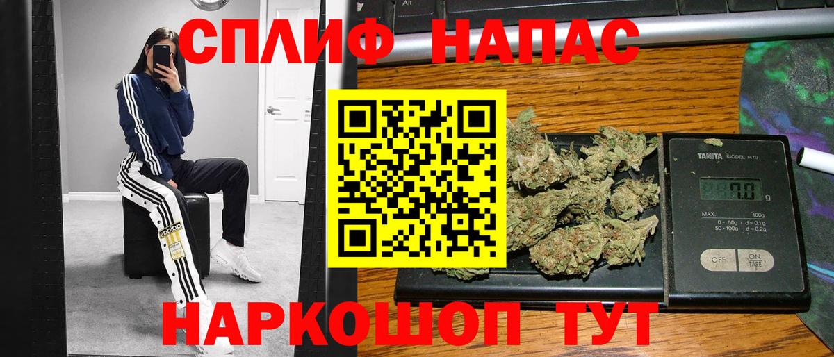 Татарск  МАРИХУАНА White Widow  Вход с VPN  Канабис SATIVA & INDICA  Бошки Шишки AK-47 